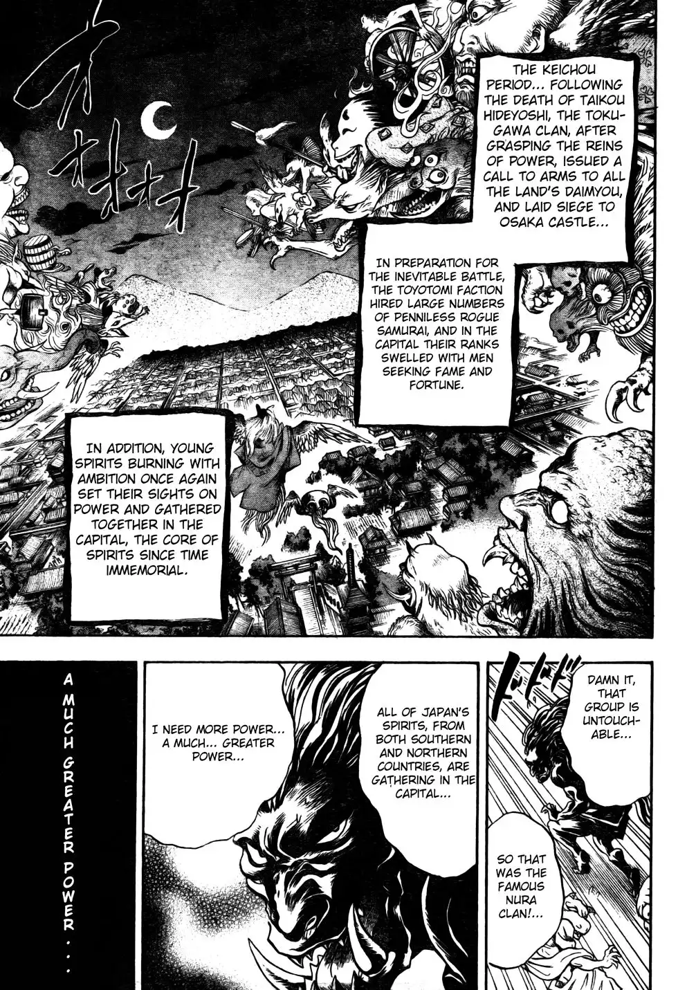 Nurarihyon No Mago Chapter 59 9